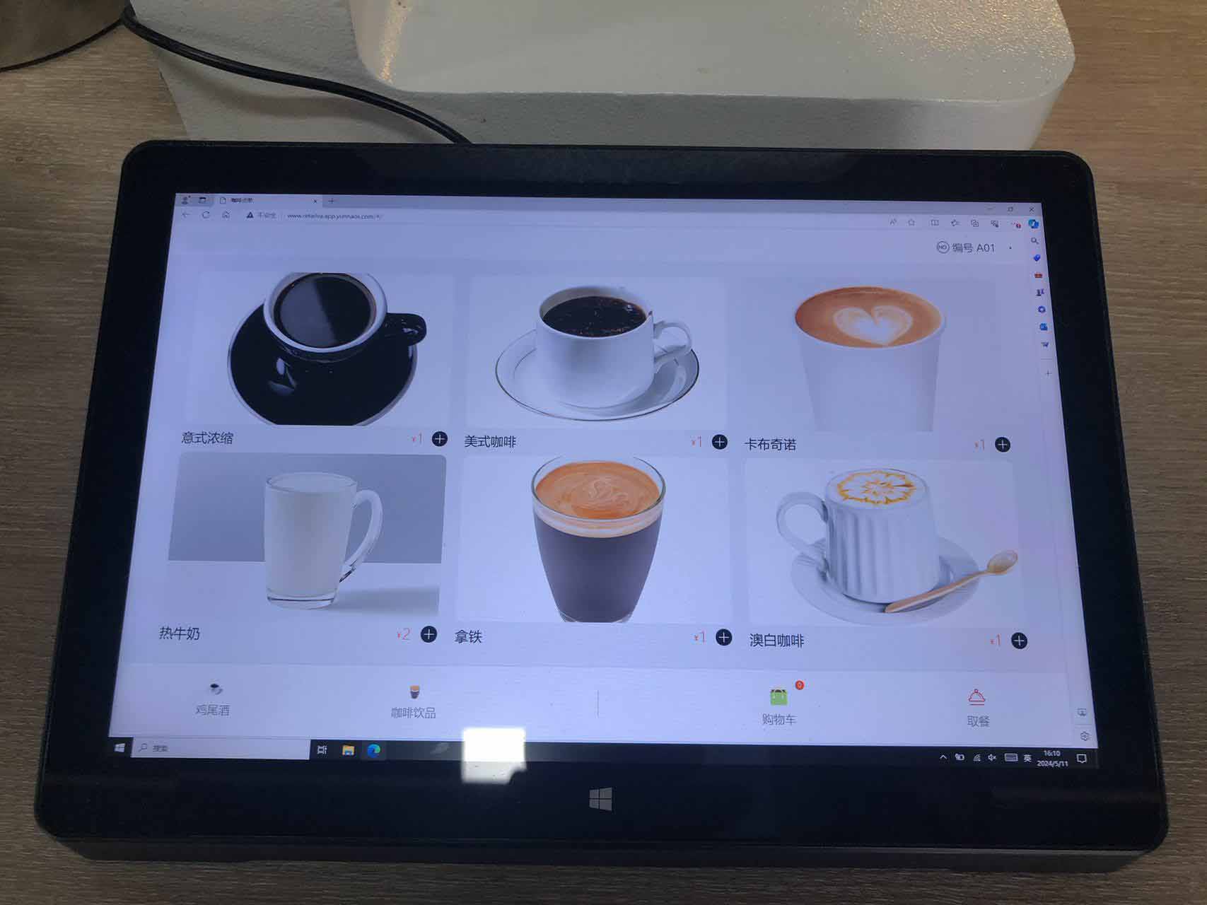 Robot à café