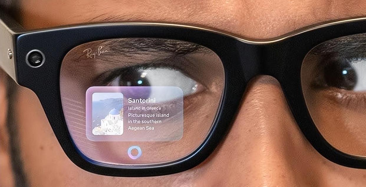 AR glasses