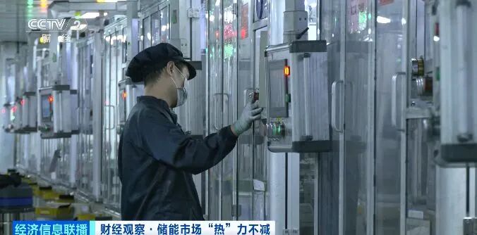 Energy storage power