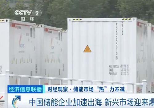 Croissance explosive ! Une hausse de plus de 3000 % ! Encore un numéro un mondial !